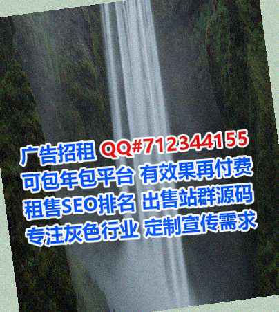 兴县借腹生子运输经营部